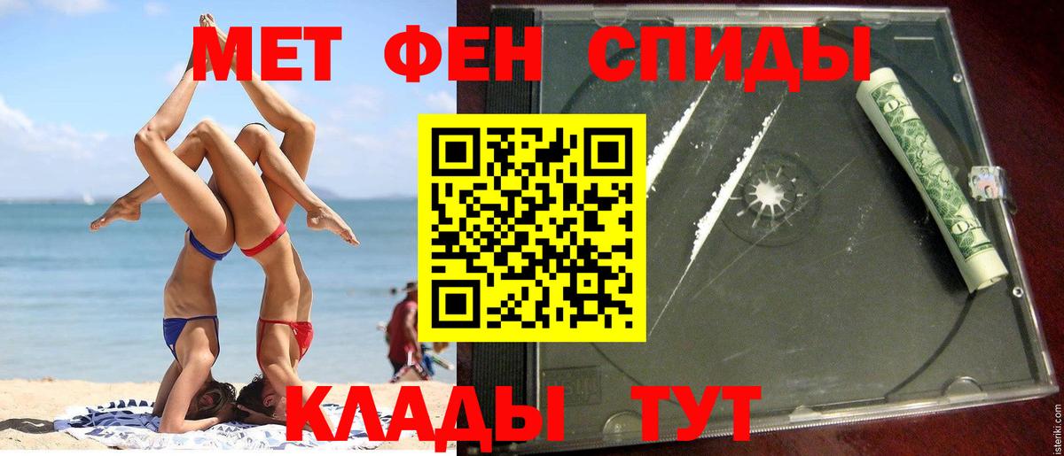 Амфетамин 98%  АМФ  Архангельск  Амфетамин 