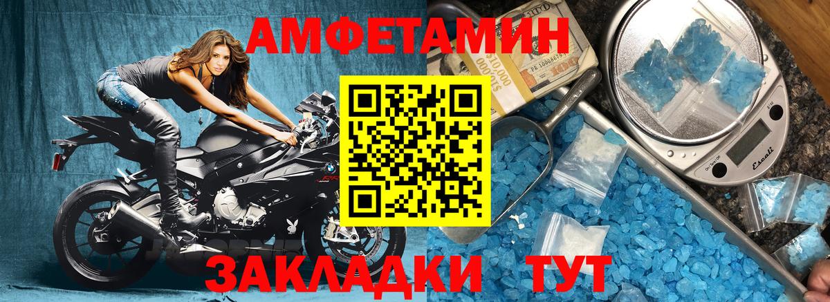 Гашиш  Вход с VPN  Архангельск  Кокаин  Меф кристаллы  Конопля  ГАШ  Амфетамин   МЕТ 