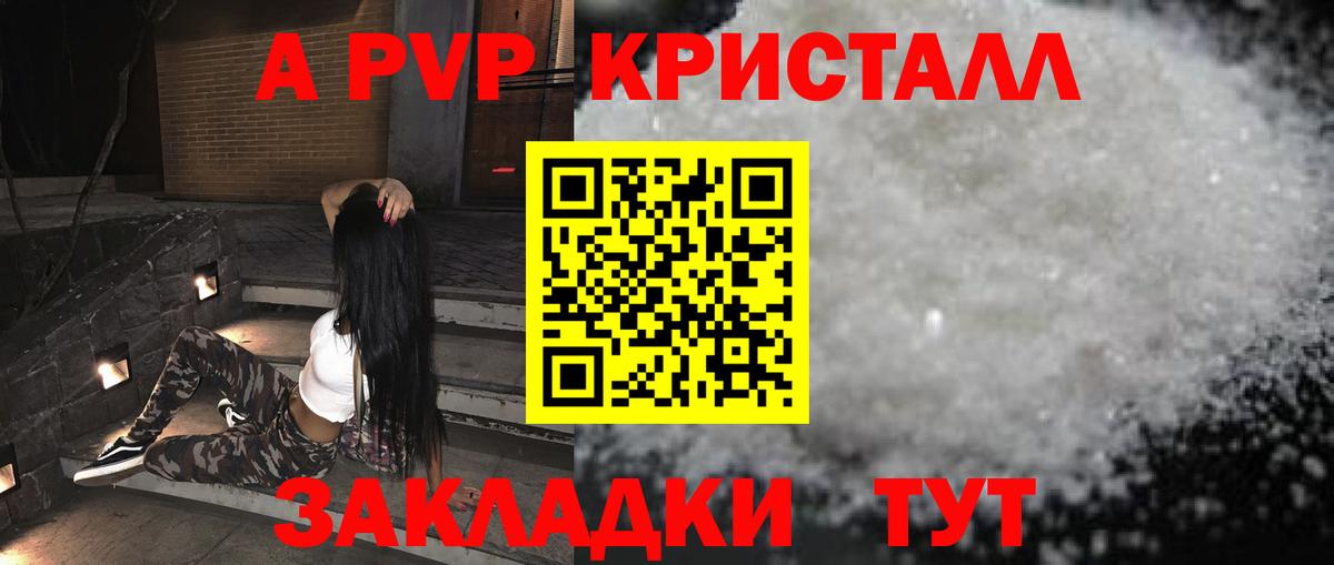 А ПВП СК КРИС Архангельск