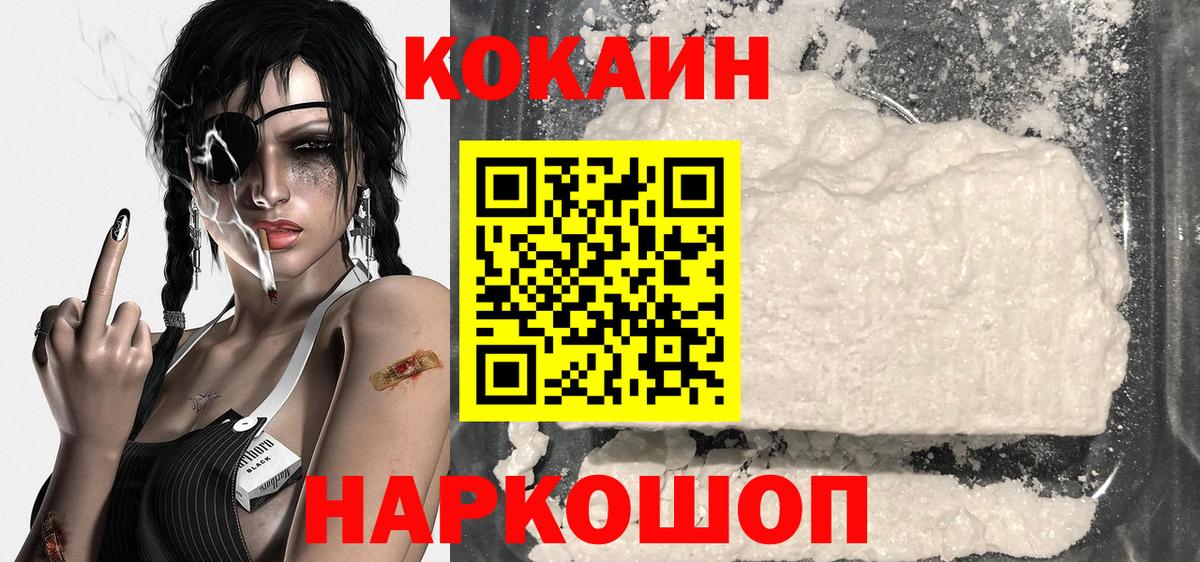 MDMA Архангельск