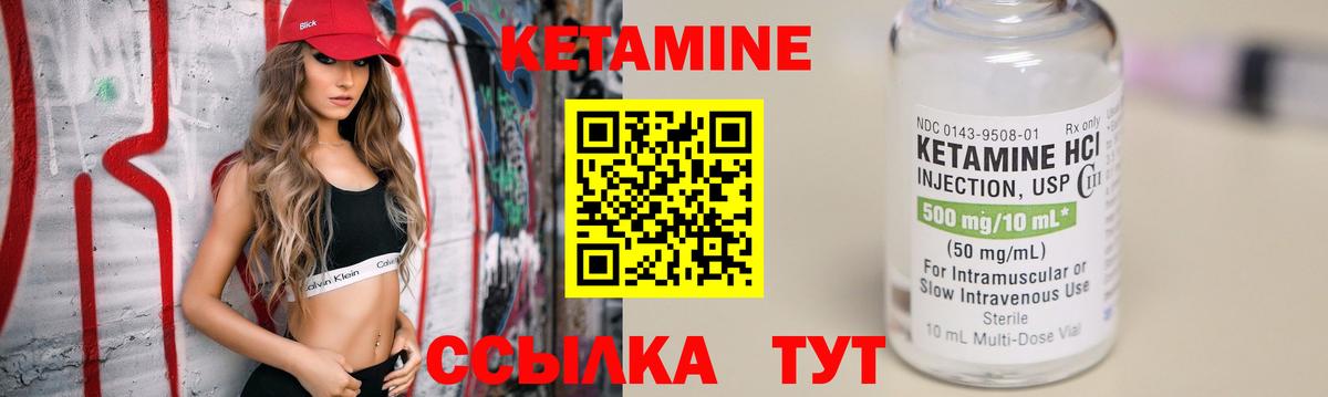 КЕТАМИН ketamine  Вход с VPN  Кетамин VHQ  мега ссылка  Архангельск 