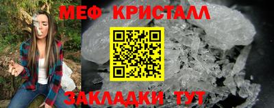 эйфоретик Бердск