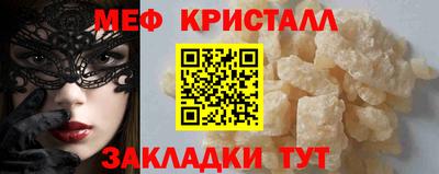 эйфоретик Бердск