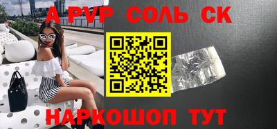 прущая мука Белорецк