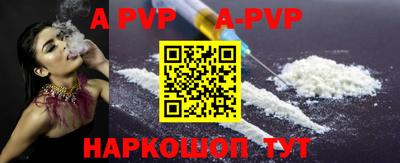 эйфоретик Бердск