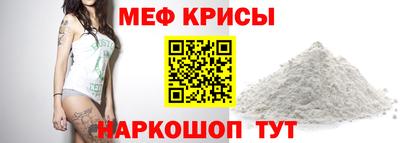 эйфоретик Бердск