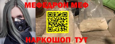 амф Апшеронск