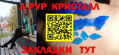 эйфоретик Бердск