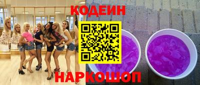 мяу мяу мука Белореченск