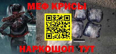 эйфоретик Бердск