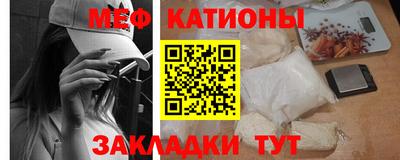 эйфоретик Бердск