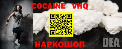 бошки Апрелевка