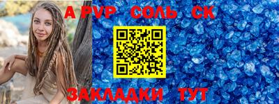 прущая мука Белорецк
