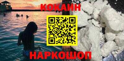 эйфоретик Бердск