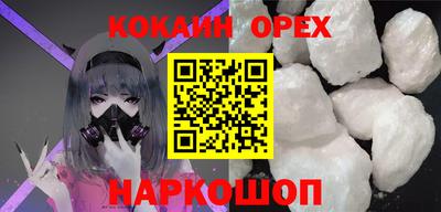 бошки Апрелевка