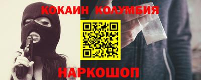 эйфоретик Бердск