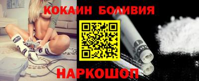 бошки Апрелевка