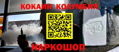 эйфоретик Бердск