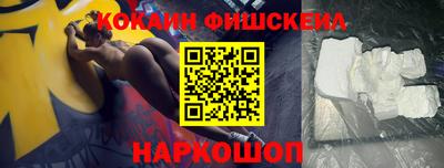 прущая мука Белорецк