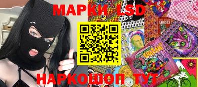 эйфоретик Бердск
