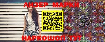 бошки Апрелевка