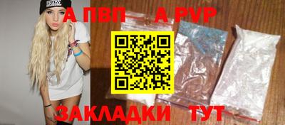 бошки Апрелевка