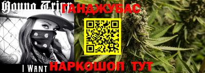 мяу мяу мука Белореченск