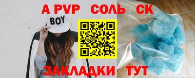эйфоретик Бердск