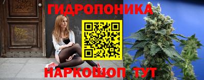 мяу мяу мука Белореченск