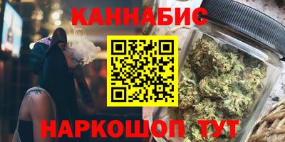 эйфоретик Бердск