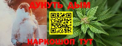 мяу мяу мука Белореченск