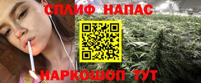 прущая мука Белорецк