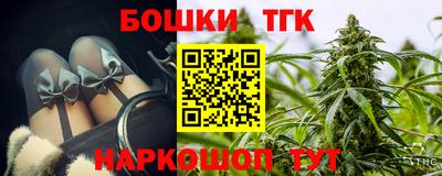 бошки Апрелевка