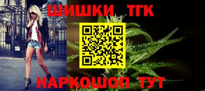 бошки Апрелевка