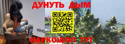 мяу мяу мука Белореченск