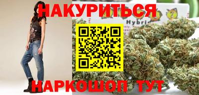 прущая мука Белорецк