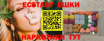 мяу мяу мука Белореченск