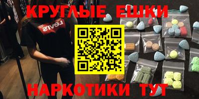 амф Апшеронск