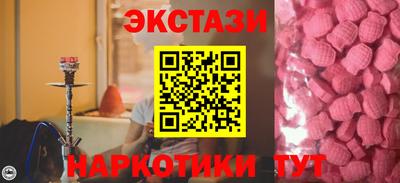 мяу мяу мука Белореченск