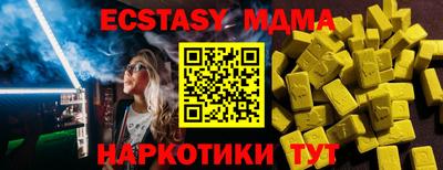 прущая мука Белорецк