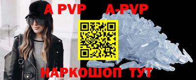 прущая мука Белорецк