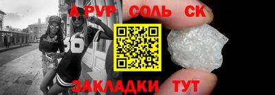 мяу мяу мука Белореченск