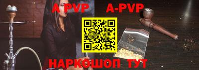 бошки Апрелевка