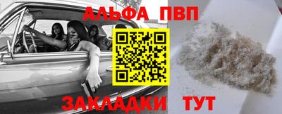 прущая мука Белорецк