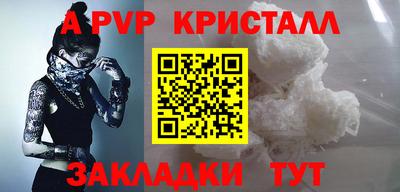 прущая мука Белорецк