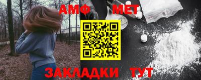 прущая мука Белорецк