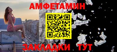 прущая мука Белорецк