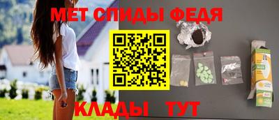 мяу мяу мука Белореченск