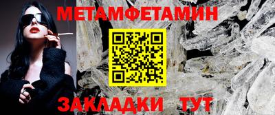 эйфоретик Бердск