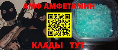мяу мяу мука Белореченск
